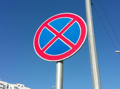 В центре Ростова на двух улицах запретят остановку транспорта