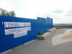 В Ростове продолжается строительство 12-этажной гостиницы в сквере Седова  