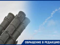 Как прошла новая атака БПЛА на Таганрог: детей отпустили с занятий, а жители не слышали сирены 