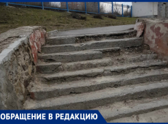 «По этим ступеням страшно ходить!»: ростовчане требуют привести в порядок лестницу на Сельмаше  