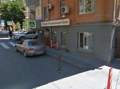 Имущество «Русского национального банка» в Ростове продадут за 283,8 млн рублей