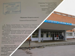 В Ростове уже год не могут установить памятник медикам, погибшим в борьбе с коронавирусом