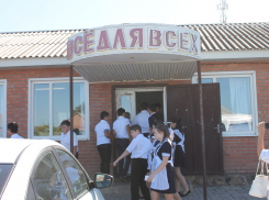 Школьники  из хутора в Ростовской области учатся в пекарне и в магазине «Все для всех» 