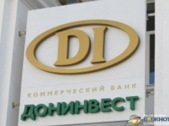 Имущество банка «Донинвест» выставлено на торги