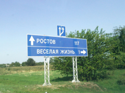 Украинские радикалы отложили наступление на Ростов