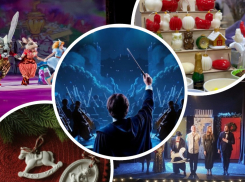 Ростовчан зовут послушать мелодии из Гарри Поттера, погулять на ярмарке и потанцевать под хиты 90-х