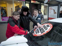 Активисты СтопХам «украсили» авто наглых ростовских водителей наклейками «Мне плевать на всех. Паркуюсь, где хочу» 