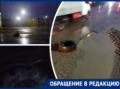 Огромная яма на дороге в Батайске вынуждает водителей выезжать на встречку