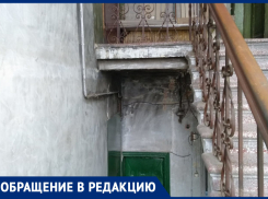 Жильцы дома напротив администрации Ростова пожаловались на отсутствие ремонта