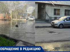«После дождя здесь море»: ростовчане пожаловались на разбитые дороги и затопленные улицы рядом со станцией Ростов-Товарная