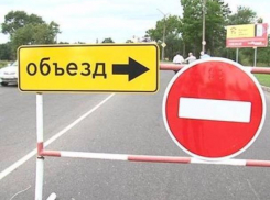 Две улицы в центре Ростова частично перекроют в конце августа
