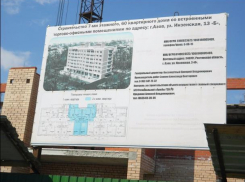 Депутата и гендиректора заподозрили в присвоении 20 миллионов рублей в Ростовской области