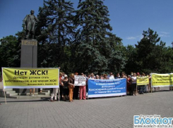 В Ростове обманутые дольщики провели митинг