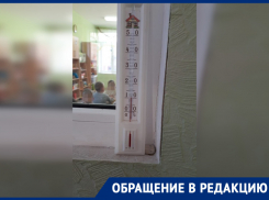 Родители рассказали о поборах в детском саду Ростова