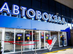 «Донавтовокзал» наказали на нарушения масочного режима