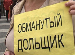 В Ростове-на-Дону отчаявшиеся обманутые дольщики объявили голодовку