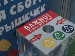 Регоператор установил в Ростове необычные экобоксы для сбора «добрых крышечек»