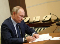 Путин назначил в Ростовской области восемь новых судей