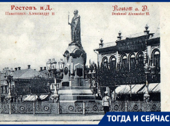 Тогда и сейчас: памятник Александру II в Ростове – от создания до падения