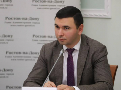 Железнодорожный район Ростова-на-Дону возглавит Андрей Косенко