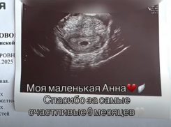 Перинатальный центр Ростова опровергает слухи о смерти ребенка из-за акушерского поворота