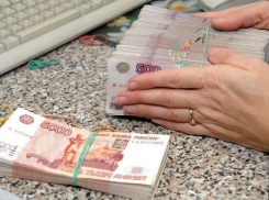 Судья арбитражного суда в Ростовской области объявлена в федеральный розыск 