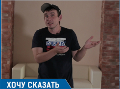 «Школа - это ад! Не жмите денег на учителей», - ростовчане призвали раскошелиться на подарки