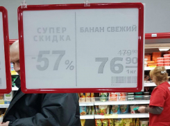 Запредельно «щедрые» скидки на гнилобокие бананы разозлили внимательных покупателей в Ростове