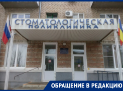 Медики Каменска-Шахтинского пожаловались на «минусовые» зарплаты