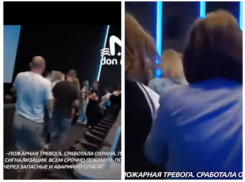 В Ростове в кинотеатре «Большой» эвакуировали зрителей из-за ложной пожарной тревоги