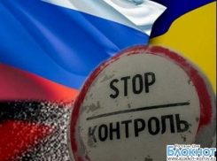 Украина вновь усилила охрану госграницы со стороны Ростовской области из-за казаков и экстремистов