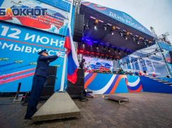 Жителя Ростовской области оштрафовали за выкрикивание украинских лозунгов в День России