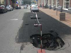 В центре Ростова провалился свежеуложенный асфальт