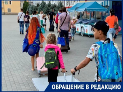 Пропускная система на главном жд-вокзале Ростова едва не привела к драке между встречающими и охранниками