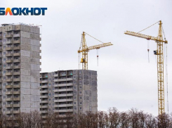 В Ростове почти 70% квартир в новостройках остались без покупателей