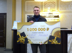 Житель Ростова выиграл сертификат на ремонт в 1 млн рублей от ГК «ЮгСтройИнвест»