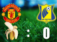 «Банановый инцидент» вызвал предложение кормить футболистов «Ростова» на матчах донской ухой