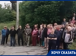 Дончане пожаловались Бастрыкину на карьер, который может уничтожить источник воды