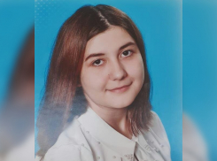 В Ростовской области пропала 17-летняя девушка
