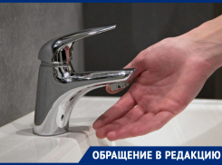 В Ростове многоквартирный дом на три недели оставили без воды