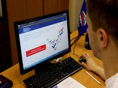 Ростовская область - лидер по активности в онлайн-голосовании на сайте «Единой России»