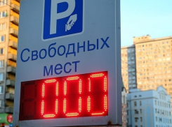 Ростовчанка: Проблем с парковкой будет меньше, если не пользоваться личным транспортом по каждой незначительной причине