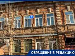 Жители двух домов в Нахичевани почти неделю сидят без воды