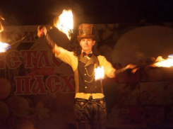 Ростовчанам на майские праздники сделали «огненный подарок» 