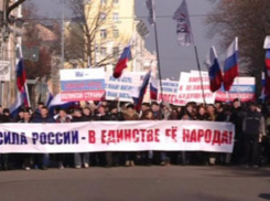 В День народного единства ростовчан ждет развлекательная программа 