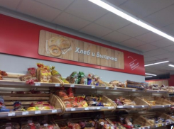 Просроченными пирогами травил супермаркет «Магнит» жителей Новочеркасска