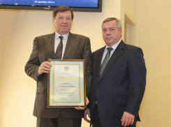 Главу администрации Аксайского района решили найти по объявлению