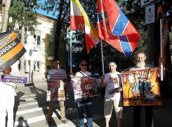 Ростовчане провели у консульства Украины пикет, приуроченный к 70-летию бомбардировки Хиросимы и Нагасаки 