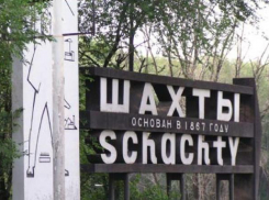 Два города в Ростовской области оказались в десятке худших по уровню зарплат