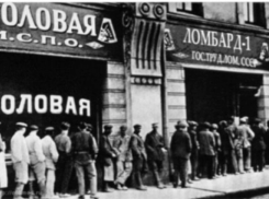 От советских ковров до диджитал-компании: как менялся старейший в Ростове «Донской ломбард»